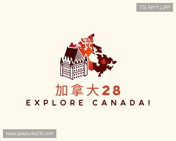 知道加拿大28中心